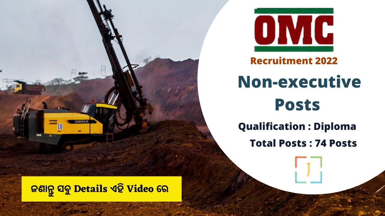 OMC Recruitment 2022 | Walk-in-interview for 74 non-executive posts|Check Details | jobinodisha.info