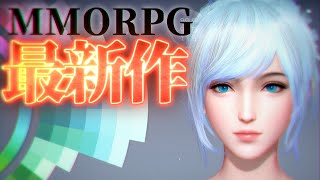 【ゆっくり実況】凄まじいグラフィックのスマホゲームがきました【AZUREA】