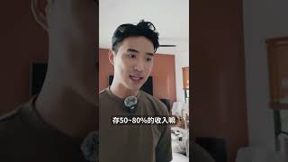 自我投資的順序，這樣做