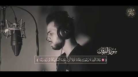 تمنيت الا يتوقف عن القراءة تلاوه تريح النفس