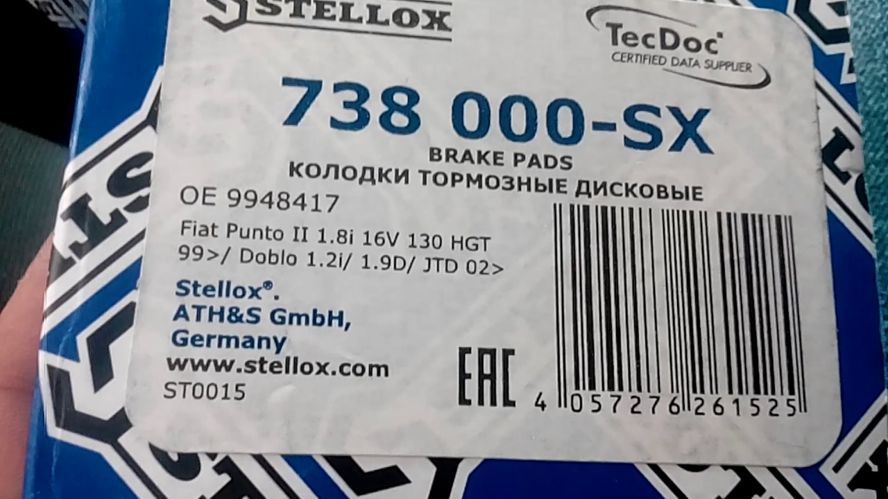 Тормозные stellox отзывы