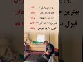 اگر مسلمان هستی مشترک کن و کامنت بزار یا الله اگر مسلمان هستی مشترک کن و کامنت بزار یا الله