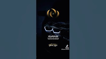 الذين صبروا وعلى ربهم يتوكلون #ارح_قلبك  سورة العنكبوت #القرانالكريم #ارح_قلبك