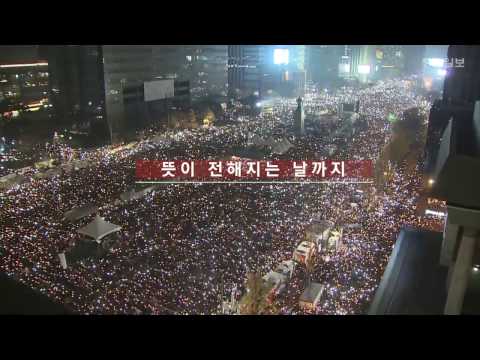 161119 [4차 촛불집회] 95만명 전국 총정리 영상 (South Korea witnessing the largest protests)
