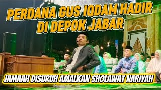 Download Lagu IJAZAH SHOLAWAT NARIYAH DARI GUS IQDAM | NGAJI BARENG GUS IQDAM DI DEPOK WALIKOTA MP3 Download Lagu IJAZAH SHOLAWAT NARIYAH DARI GUS IQDAM | NGAJI BARENG GUS IQDAM DI DEPOK WALIKOTA MP3
