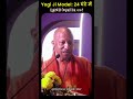 Illegal Land कब्ज़ा छोड़ो Yogi Adityanath Strong Warning #yogiadityanath #uttarpradesh #upgovernment
