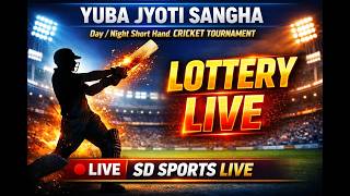 YUBA JYOTI SANGHA DAY NIGHT SHORT HAND CRICKET TOURNAMENT | LOTTERY LIVE screenshot 1