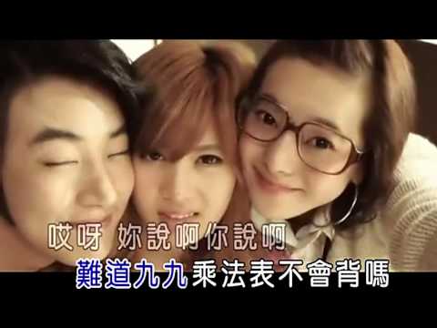 胡艾彤- 大叔不要跑(字幕版)