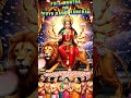 Ya Devi Sarvabhuteshu 🙏 Powerful Durga Mantra | Maa Durga Blessings #shorts