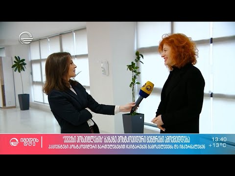 \"ევექსი ჰოსპიტლების\" ბაზაზე პოსტკოვიდური ცენტრები ამოქმედდება - იმედის დღე