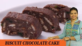 Mrs.vahchef is very fond of cooking and her recipes are unique fit for
busy women specially working description it a delicious chocolate
bi...