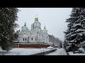 Зима в Святогорской Лавре на Донбассе | Winter in Sviatohirsk Lavra in Donbass