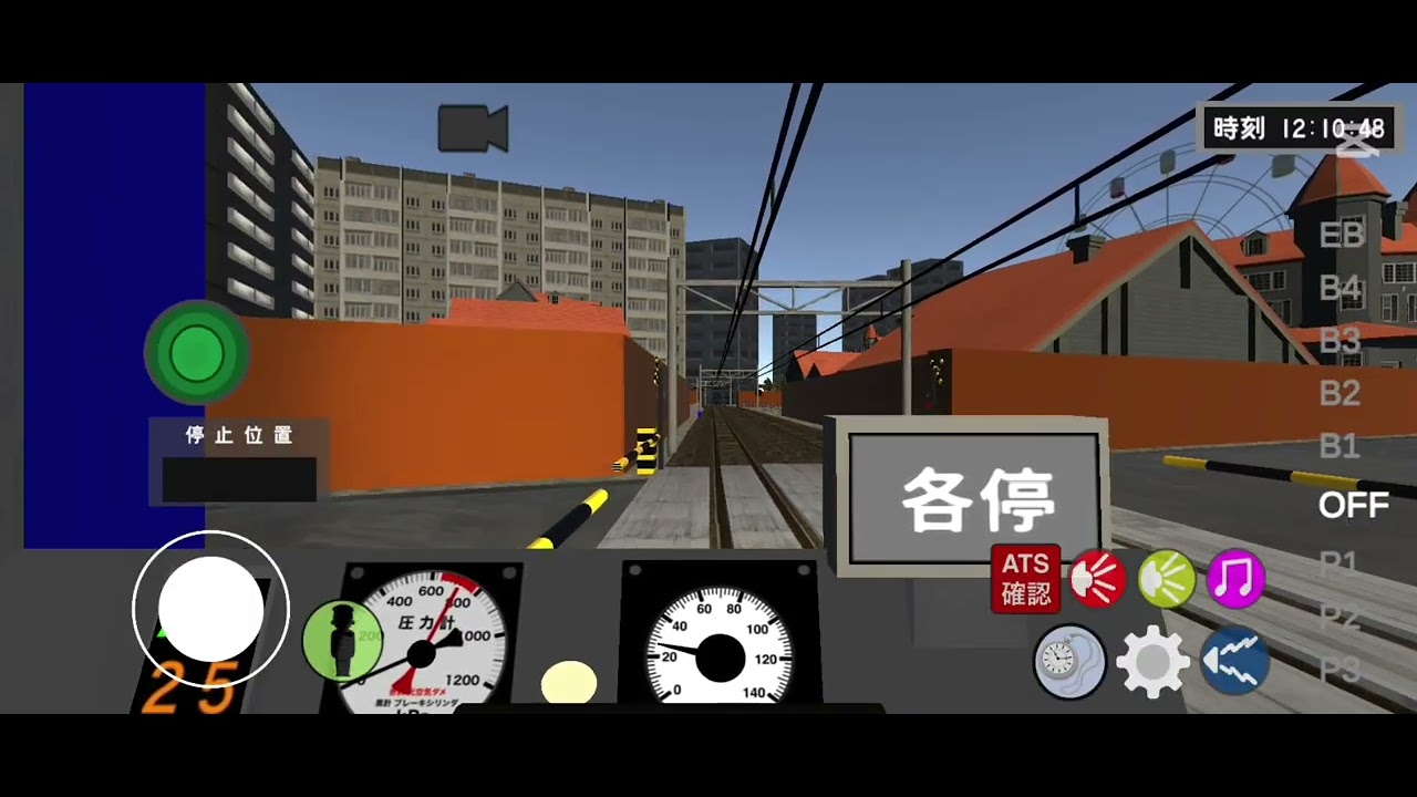 ただ単に遊ぶパート12