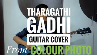 Tharagathi Gadhi Song Guitar Cover | #TharagathiGadhi