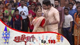 Savitri | Full Ep 193 | 18th Feb 2019 | Odia Serial – TarangTV Savitri | Full Ep 193 | 18th Feb 2019 | Odia Serial – TarangTV