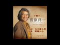 夕焼け / 菅原洋一 cover legend81