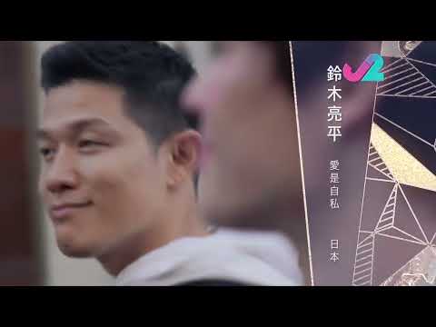 【第十六屆亞洲電影大獎】即刻睇吓「最佳男主角」嘅提名名單先啦！｜J2