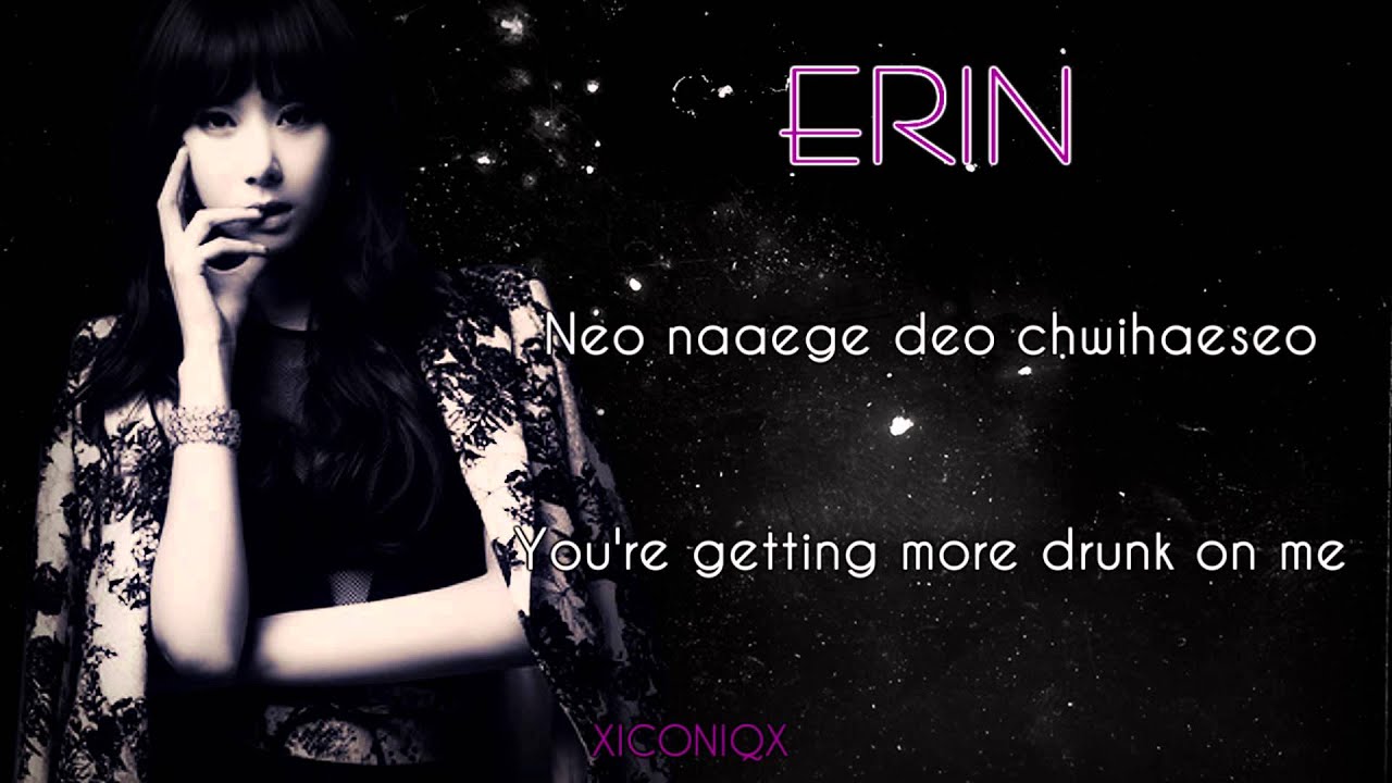 Nine Muses Wild [English Lyrics + Romanisation] HD YouTube