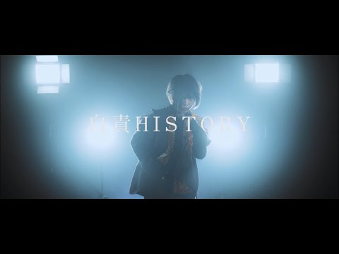 パレットパレッツ - 自責HISTORY(Official Video)