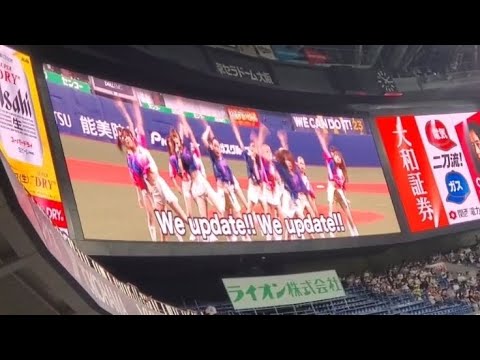 20230610　BsGirlsの試合前ダンスパフォーマンス｢Update｣　ｵﾘｯｸｽ･ﾊﾞﾌｧﾛｰｽﾞ主催試合@京ｾﾗﾄﾞｰﾑ大阪･ﾚﾌﾄ外野下段 日本生命ｾ･ﾊﾟ交流戦　Bsｵﾘ姫ﾃﾞｰ
