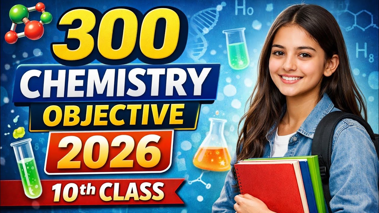 10 th class chemistry objective | vvi question 2026 exam 
