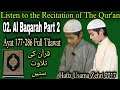 Quran recitation surah al baqarah full hafiz qari usama zehri