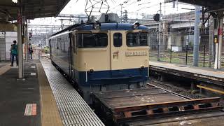 EF65-1105 Archives