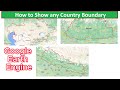 Filter and Show Country Boundary in Google Earth Engine | Google Earth Engine Tutorial for Beginners