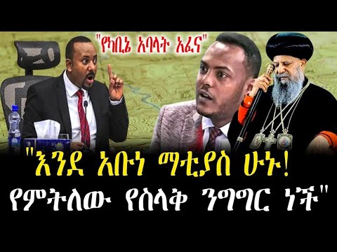 ቪዲዮ: ትረካ ድርሰት እንዴት እንደሚጀመር (ከስዕሎች ጋር)