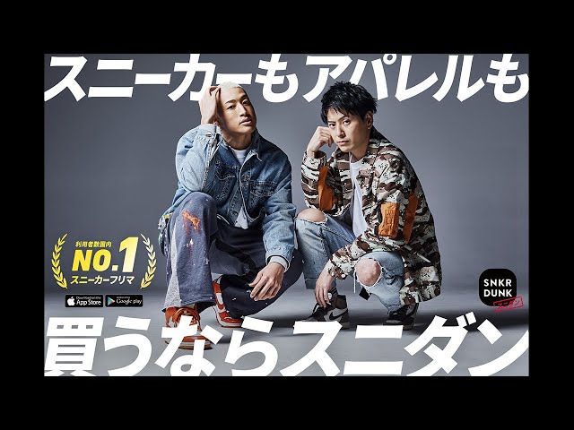 三代目JSB山下健二郎×関口メンディー、ドヤ顔で笑いを誘う⁉︎コミカル