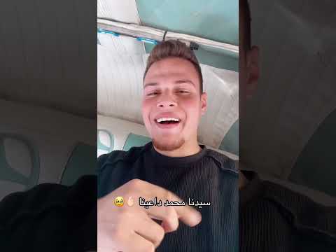 وفتحي بابك يا مدينه