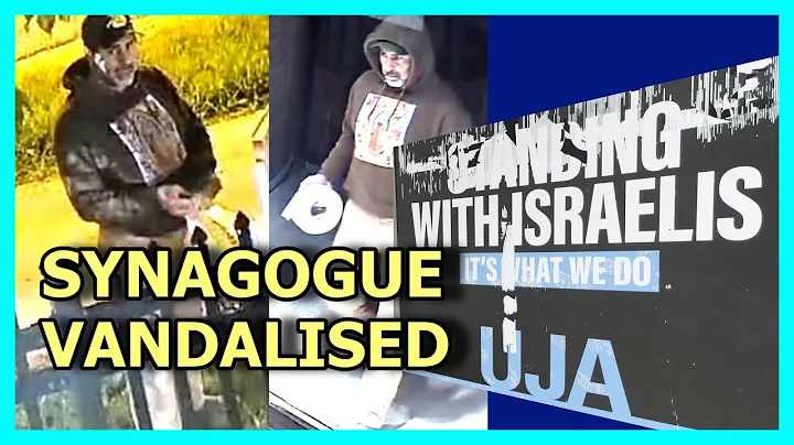 SUSPECT WANTED IN SYNAGOGUE VANDALISM INVESTIGATION.