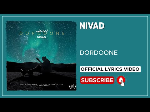      نیواد دردونه