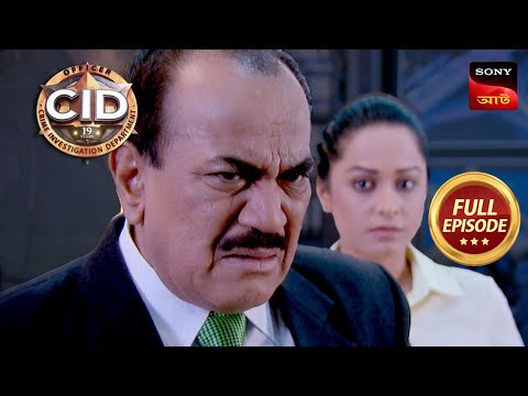 CID Explosive Trap | CID - Special Cases | 11 Mar 2024