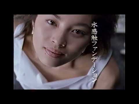【懐かしいCM】ソフィーナ ラスティング　ファンデーション UV　瀬戸朝香　1999年　Retro Japanese Commercials