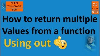 PART 51 C# How to return multiple values from the function | OUT keyword