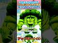 ブレインロットの進化/Brainrot Evolution 6/7(日)アップデート59をさくっと解説! #ロブロックス #イタリアンブレインロット #roblox