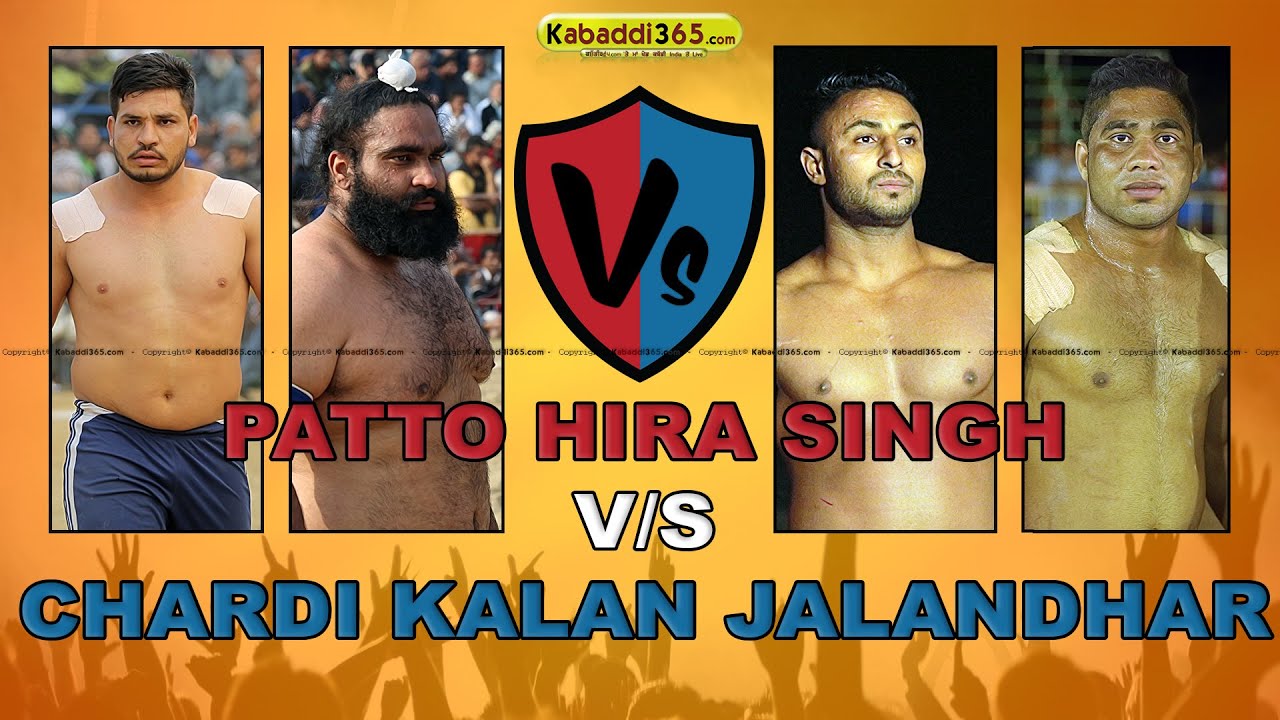 Patto Hira Singh V/S Chardi Kalan Jalandhar Best Match in Katwara ( Nawanshahr) Kabaddi Cup