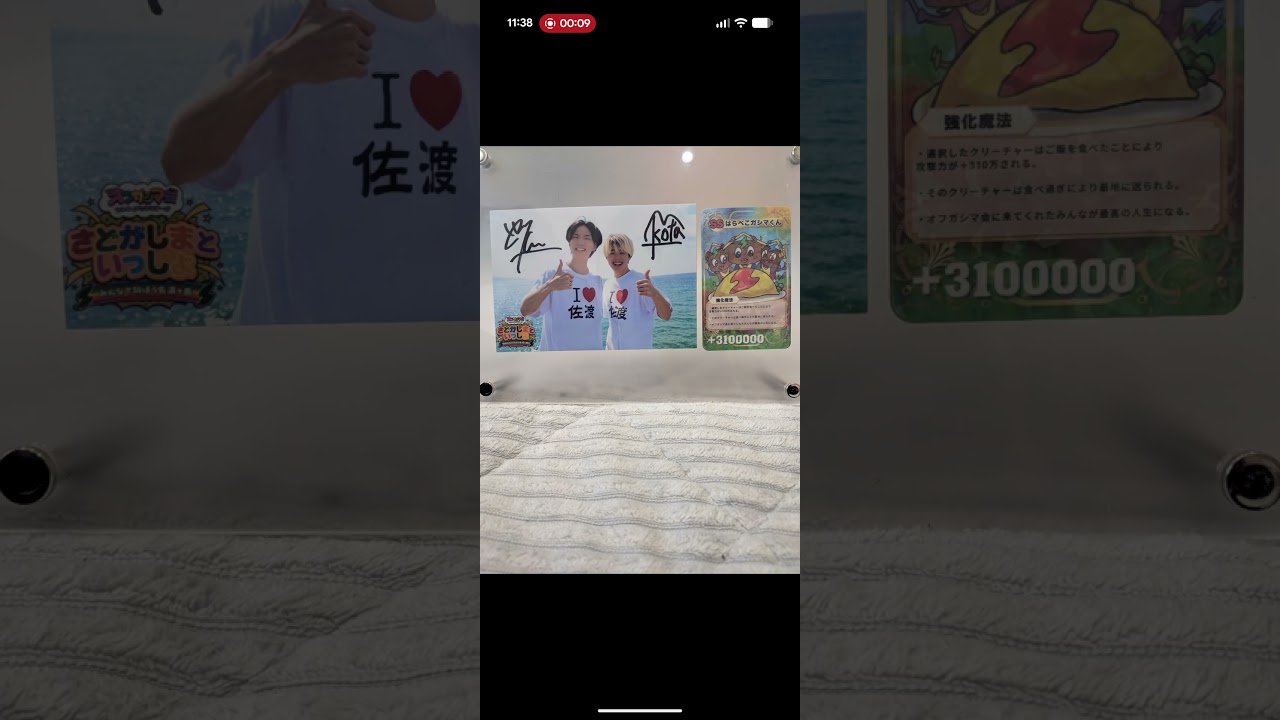 マザリ 10秒動画券 2枚 入場特典 十秒動画券 YouTube