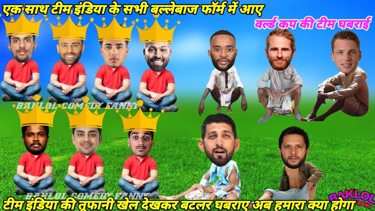 Cricket Comedy 😀 I IND  VS ZIM | Hardik Pandya Abhishek Sharma Tilak Varma Arshdeep singh ||