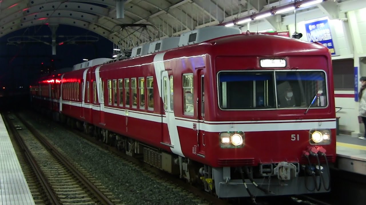 遠鉄30形 珍しい夕方ラッシュ時の4両編成運転 - YouTube
