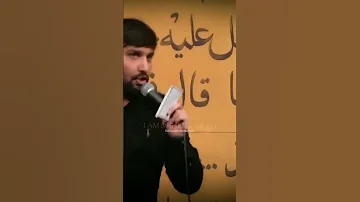 New Persian Noha Zulfiqar E Ali A S 