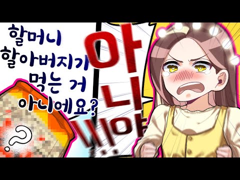 아니에요......아니라구요!!!