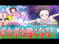 ぷにぷに『ポカポカがこれで強化されたぞ！まさかの結束いのりゲットしたので使ってみた！』Yo-kai Watch