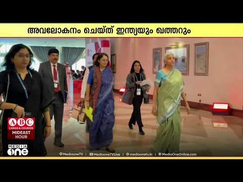ഉഭയകക്ഷി വിഷയങ്ങൾ അവലോകനം ചെയ്ത് ഇന്ത്യയും ഖത്തറും: യോഗം ന്യൂഡൽഹിയിൽ