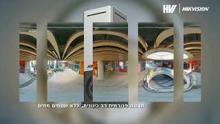 מצלמה פנורמית DS 2CD6984G1VR UNFC