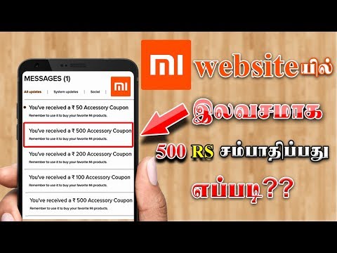 how to get free coupan in mi flash sale / mi website யில் இலவசமாக 500RS coupon win பன்னுவது எப்படி