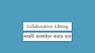 219903 9 Paragraph formatting in word processing applications