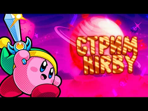 Video: Kirby Super Star Ultra • Stranica 2