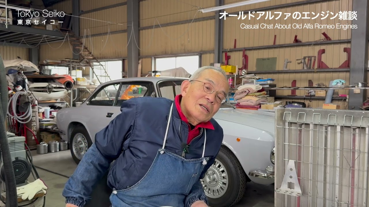 Chatting About Old Alfa Romeo Engines [Tokyo Seiko Vol. 160] - YouTube